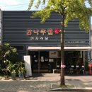 명성기사식당 이미지