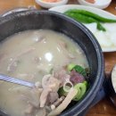 서일한방