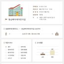 공립행복나래어린이집 이미지