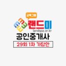 여행예감