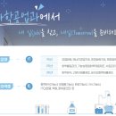 동아공업고등학교 | (특성화고/직업고) 동아공업고등학교 2026 신입생 입학안내, 2026 학교안내