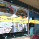 배스킨라빈스중문점 이미지
