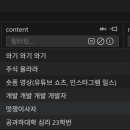 G.U대항점 | [Django] 기본 검색 기능 구현