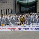대한민국특수임무유공자회서울특별시지부 이미지