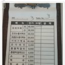 감나무집 이미지