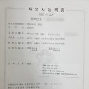 JM유통 이미지