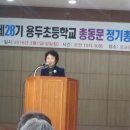 용두축사 Daum카페
