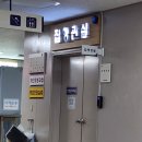 인천지방법원 이미지