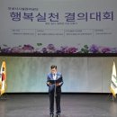 행복경영 이미지