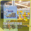 올라스터디카페 이미지