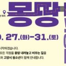 청소년수련관 내 이미지