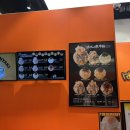 왕타코야끼 이미지