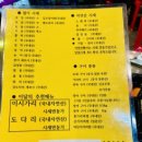 경남횟집 이미지