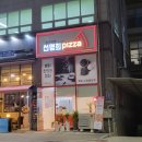 자가제빵 선명희피자 김포장기점