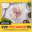 물보러가는날 이미지