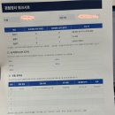 임금체불도산무료상담사무소 | 면접왕 이형 청년 공감 잡(job) 페스타 in 전라 후기