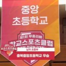 드림스포츠농구교실