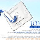 (주)힌지 이미지