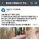 화정4동행정복지센터작은도서관 이미지