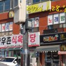 영산한우촌 이미지