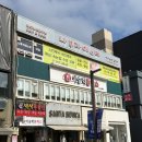 나투라에스테 이미지