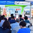 농기계 임대사업소(남부권) 이미지