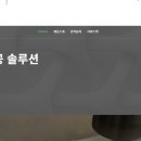 엘림테크 이미지