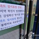 송정콘도마트