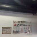 돈가네옛날김치돼지찌개 | [경기 용인] 고림동에 위치한 계란말이 주는 김치찌개 맛집 추천 “돈가네옛날김치돼지찌개”