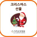 사직요양병원 이미지