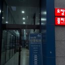 명품오징어장유 | 김해 율하 쫀득함 미친 신선도 끝판왕 오징어회 | ‘ 명품 오징어 ’ 내돈내산 후기