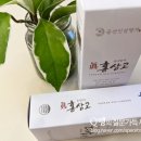 금산홍삼명가 이미지