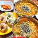 미래도국수집