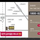 금호건설 주식회사 이미지