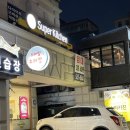 슈퍼키친서래 | [서래마을_반찬가게] 슈퍼키친 후기 + 오늘의일기