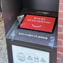 소연옥 | [전포 맛집] 규카츠가 맛있는 맛집 소연옥 ♥ 내돈내산 후기