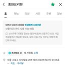 중화요리현