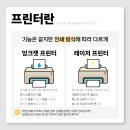 오에이솔루션 이미지
