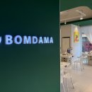 대양공원 | 보라매공원역맛집! 보라매 봄담아 평일 저녁 D코스 목심 신상 맛집 추천 솔직후기