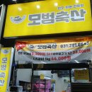 동백정육점 이미지