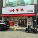 송림각