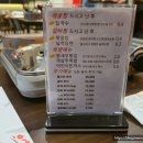 [안산] 고잔동 해물찜 맛집 '인기명' 랍스터 조갈찜 내돈내산 후기