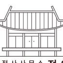 큰꿈 행정사 사무소 이미지