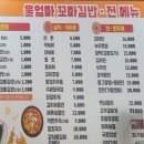 울엄마꼬마김밥 이미지