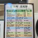 아메리칸트레이 이미지