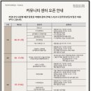 개포자이프레지던스 시니어클럽 이미지