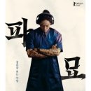 가츠명당