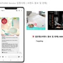 (주)한국리서치 이미지