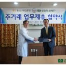 의료법인 보원의료재단 이미지