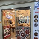 두꺼비 | [충북혁신도시맛집]｜매운 양푼등갈비맛집 홍두꺼비 후기